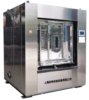 BW系列衛(wèi)生隔離式洗衣機